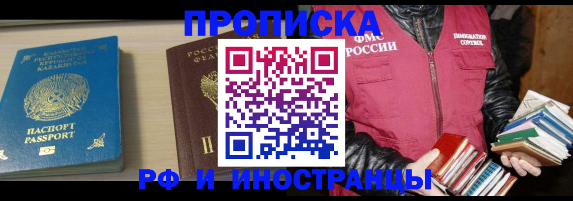 регистрация для школы в Грязовце